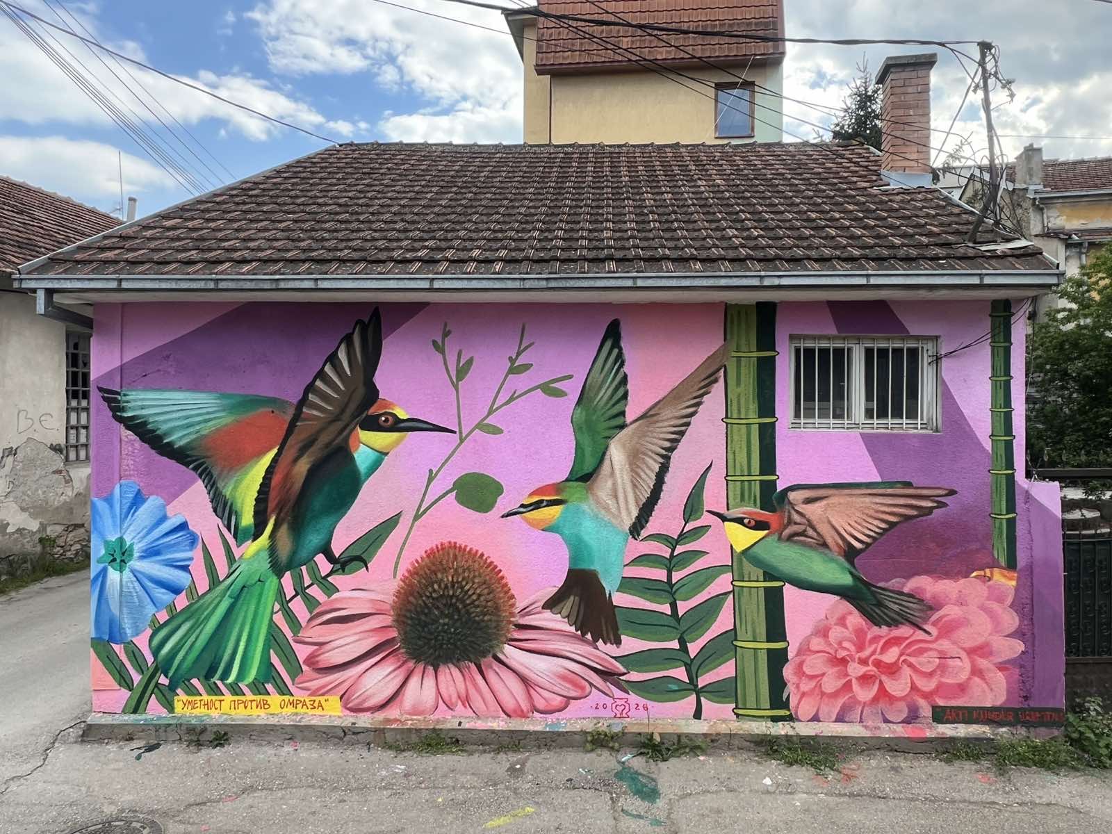 Уметничка акција во Куманово/Aksion arti në Kumanovë/Umjetnička akcija u Kumanovu