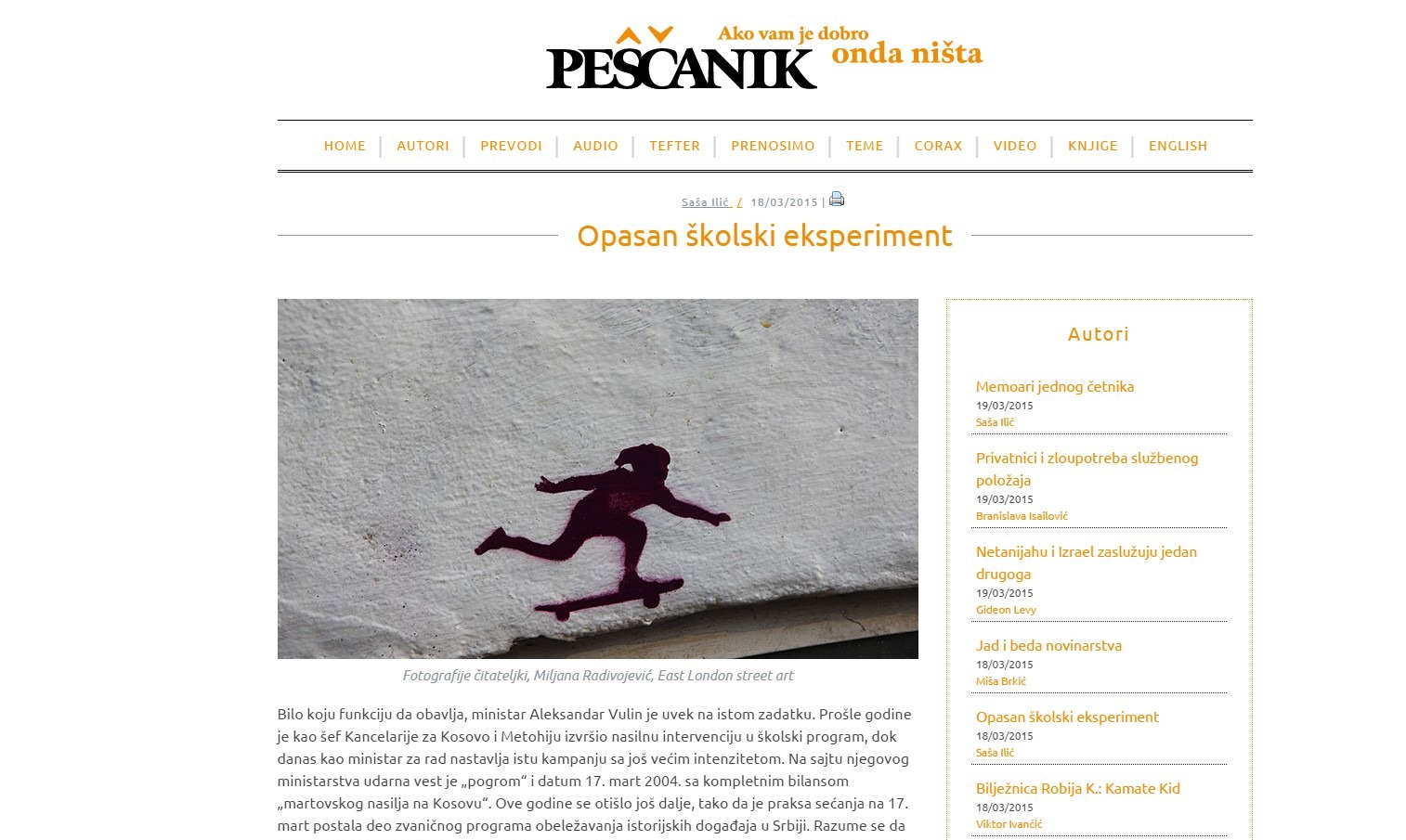 Peščanik: Opasan školski eksperiment – Saša Ilić
